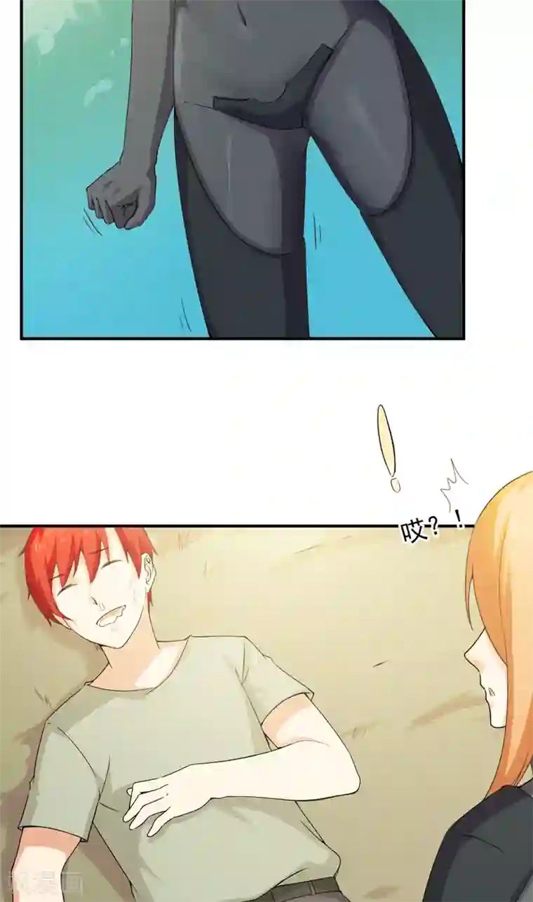 超级保安在都市第48话 残酷训练