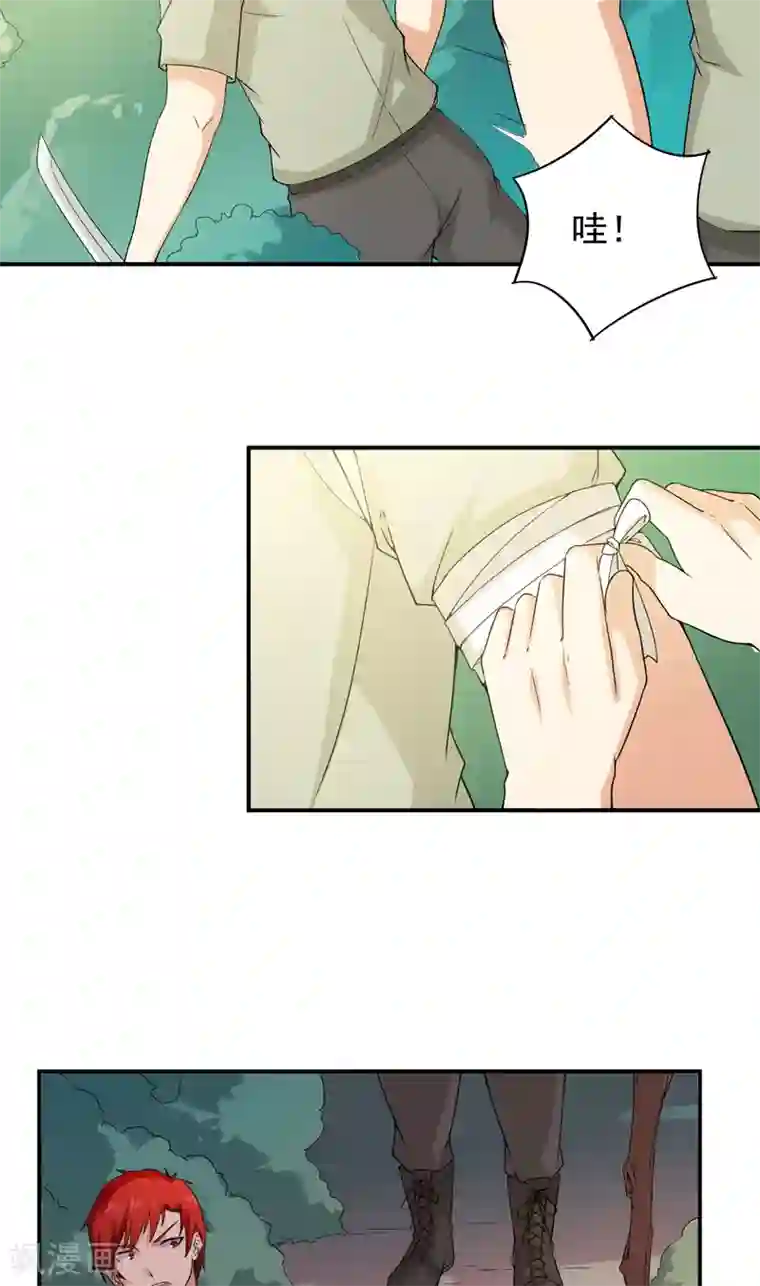 超级保安在都市第48话 残酷训练