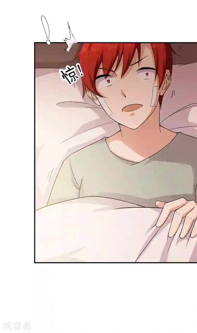 超级保安在都市第49话 回忆录