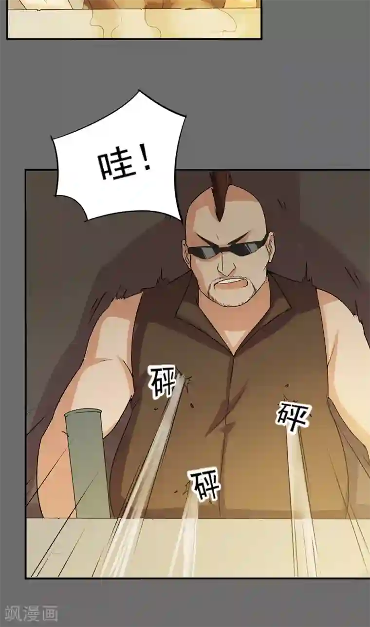 超级保安在都市第49话 回忆录