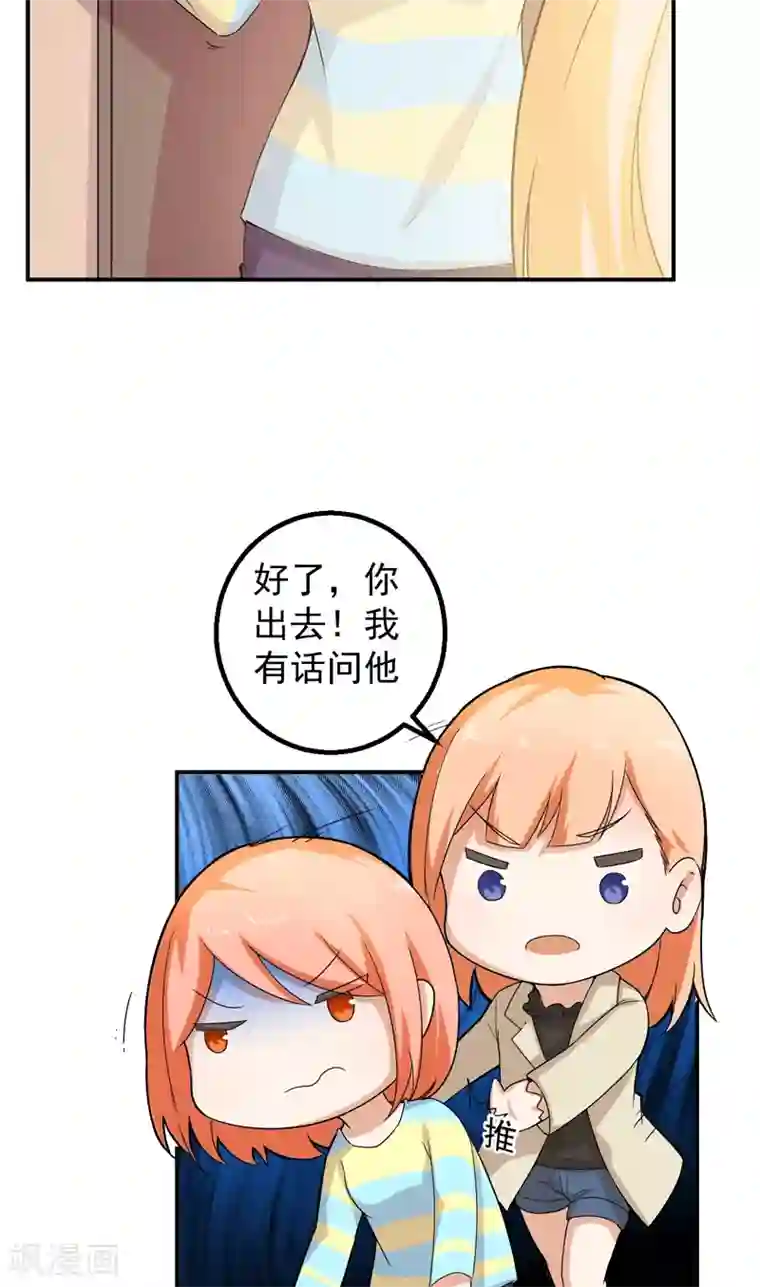 超级保安在都市第49话 回忆录