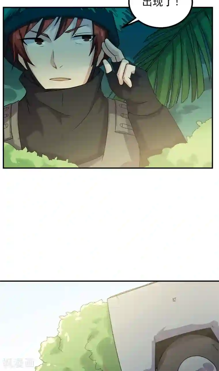 超级保安在都市第50话 特殊任务