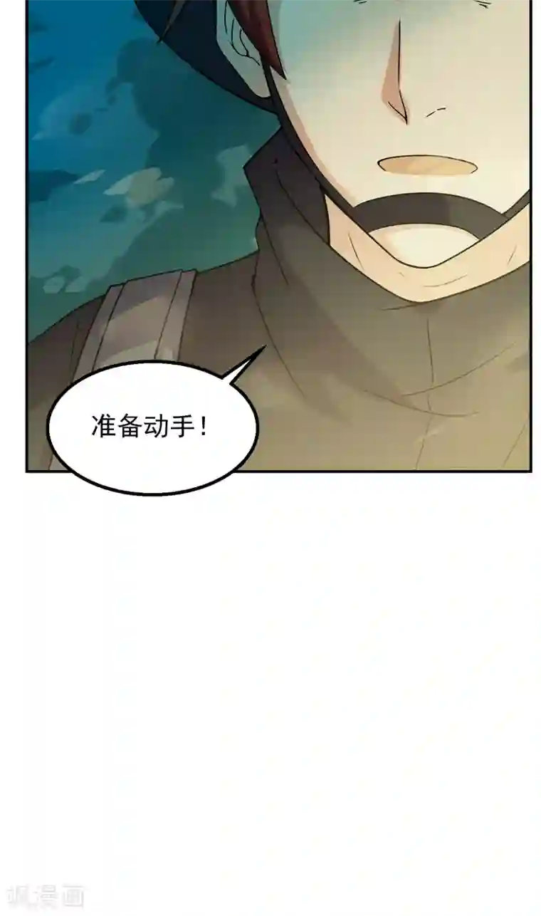 超级保安在都市第50话 特殊任务