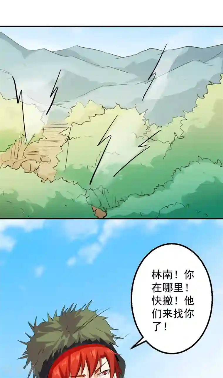 求你停下别再㖭了老师第51话 莽夫