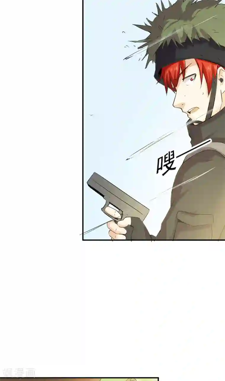 超级保安在都市第51话 莽夫