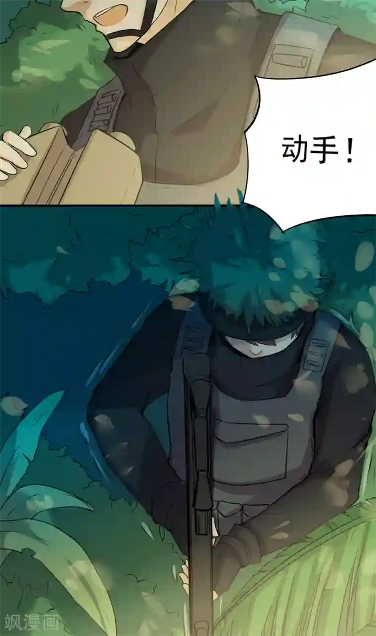 求你停下别再㖭了老师第51话 莽夫