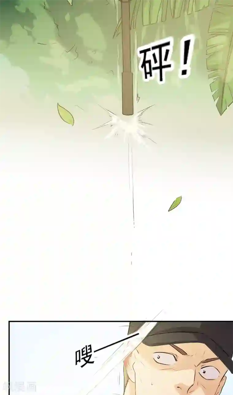 求你停下别再㖭了老师第51话 莽夫