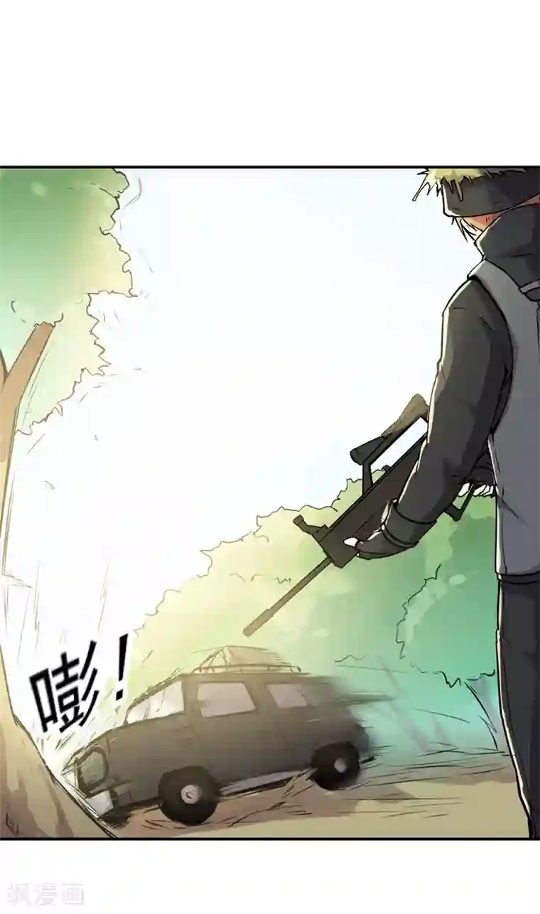 求你停下别再㖭了老师第51话 莽夫