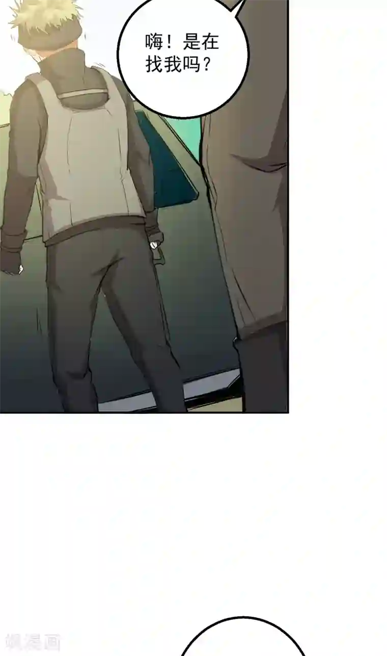 超级保安在都市第51话 莽夫