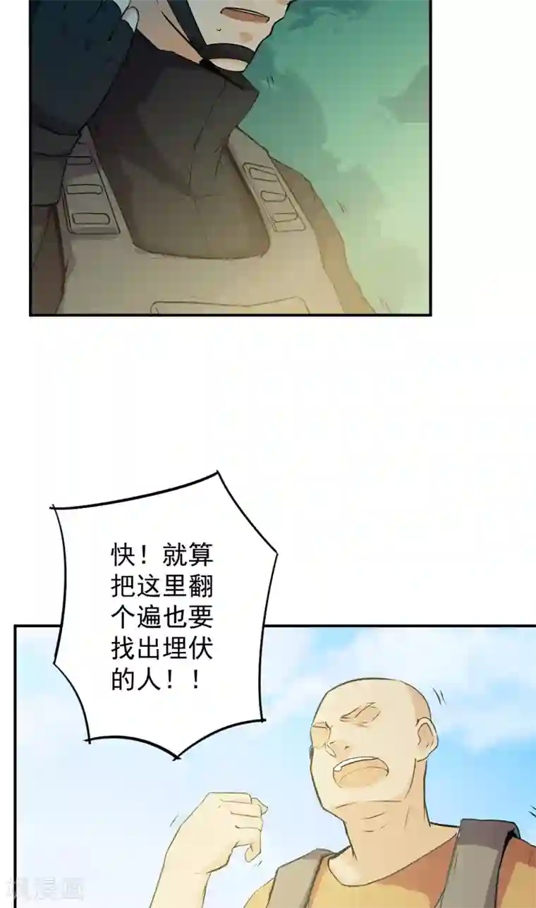 超级保安在都市第51话 莽夫