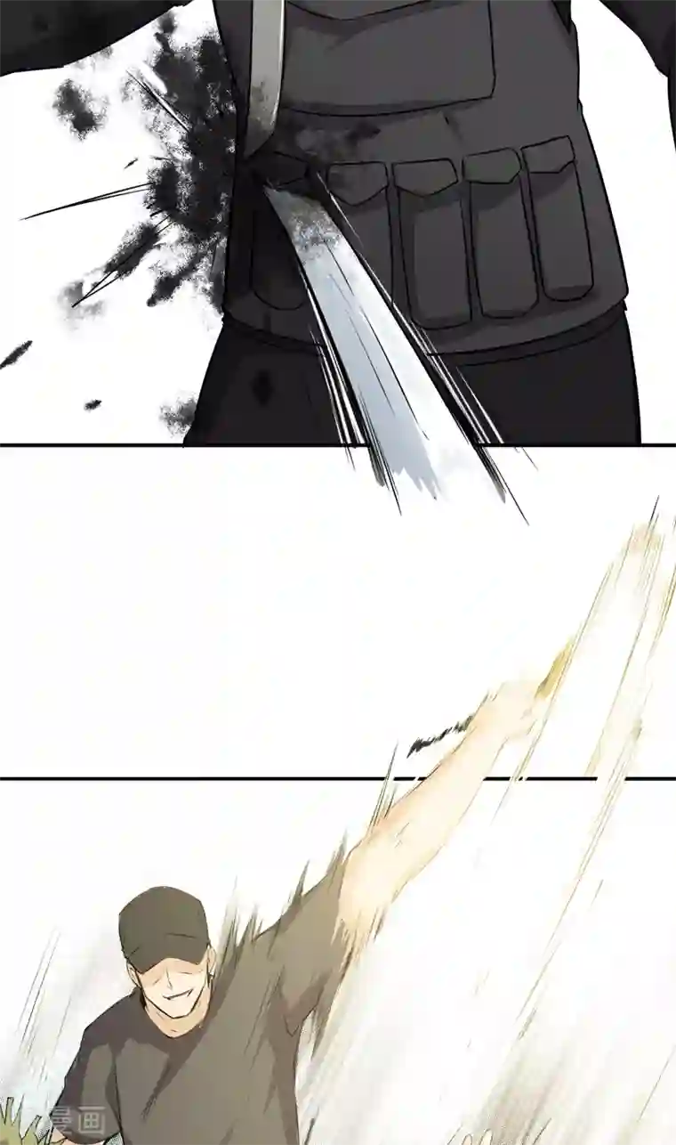 超级保安在都市第52话 向我开枪