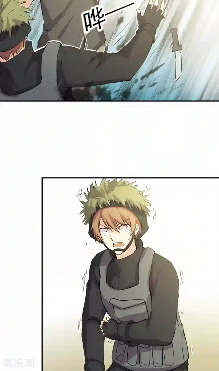 超级保安在都市第52话 向我开枪