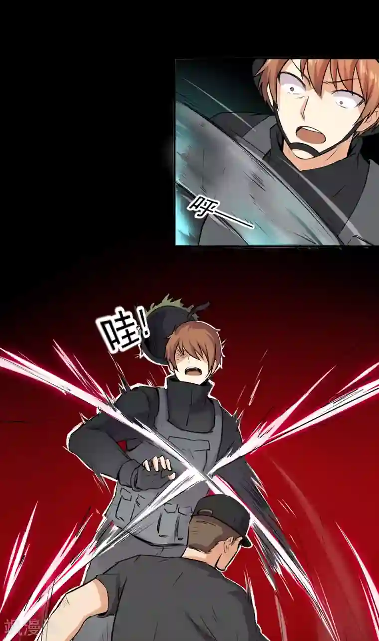 超级保安在都市第52话 向我开枪