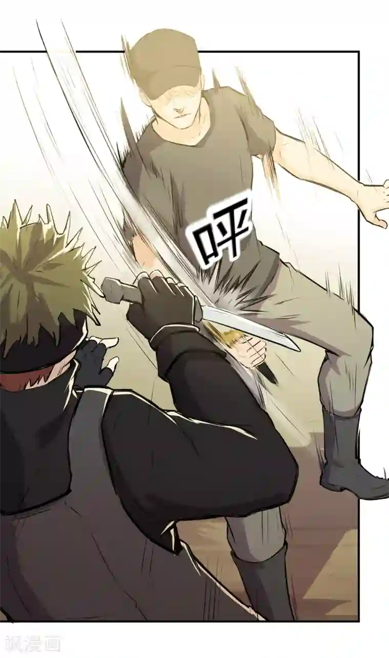 超级保安在都市第52话 向我开枪