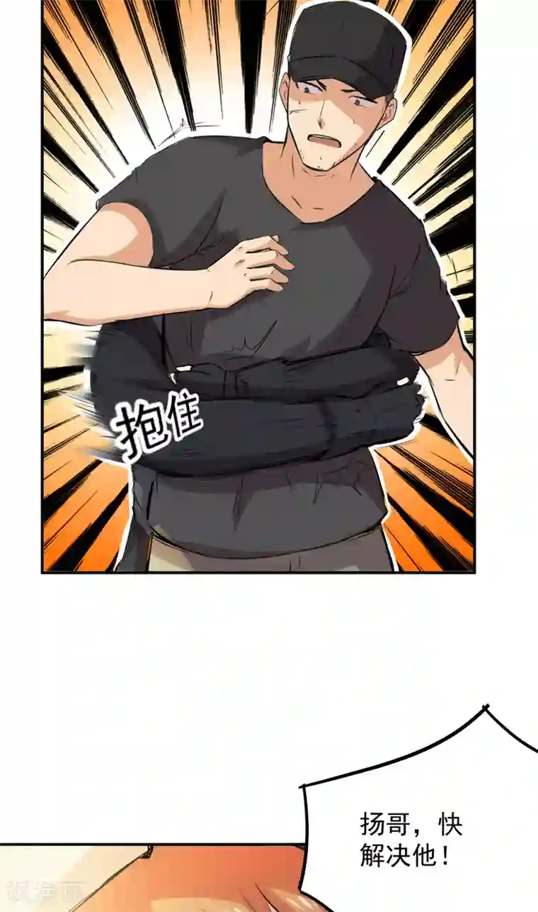 超级保安在都市第53话 林南之死