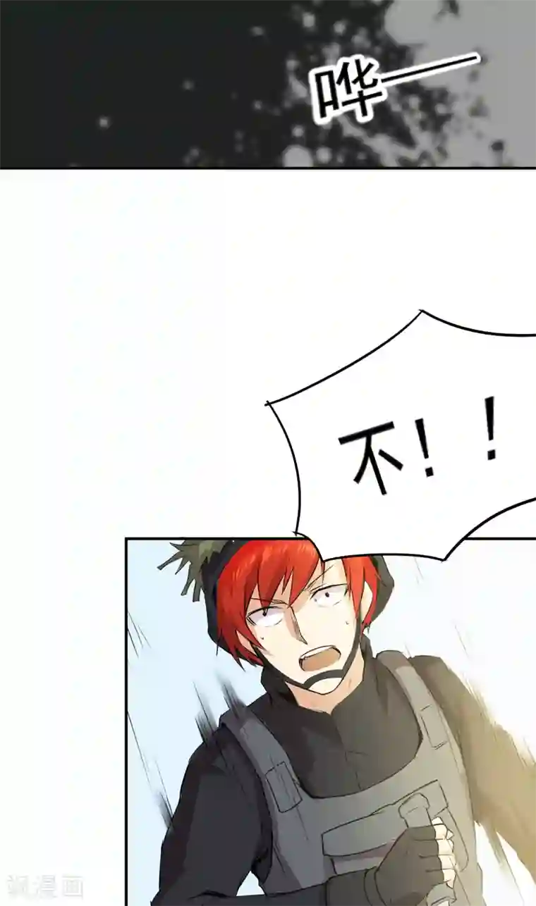 超级保安在都市第53话 林南之死