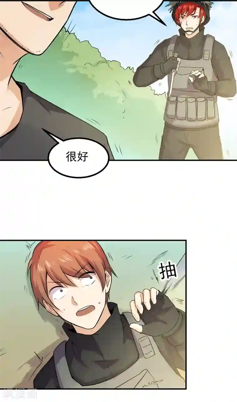 超级保安在都市第53话 林南之死