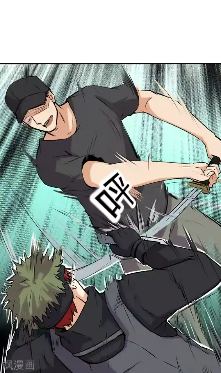 超级保安在都市第53话 林南之死