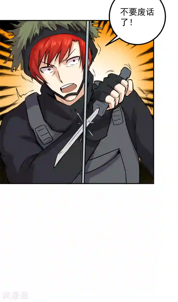 超级保安在都市第53话 林南之死