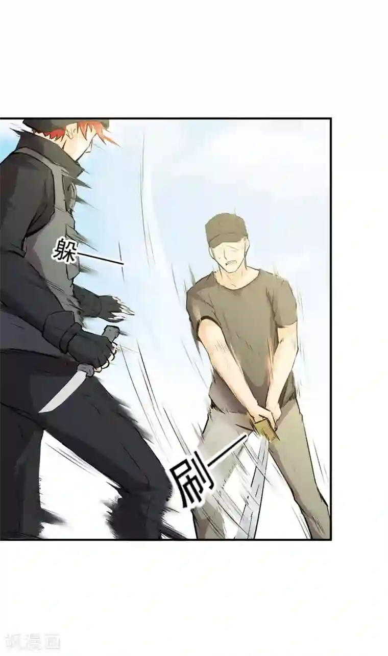 超级保安在都市第53话 林南之死