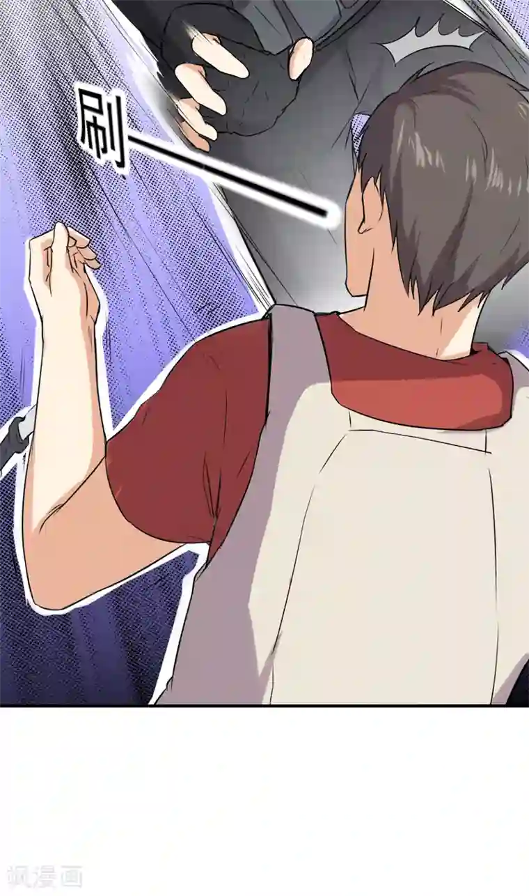 超级保安在都市第54话 我替他保护你