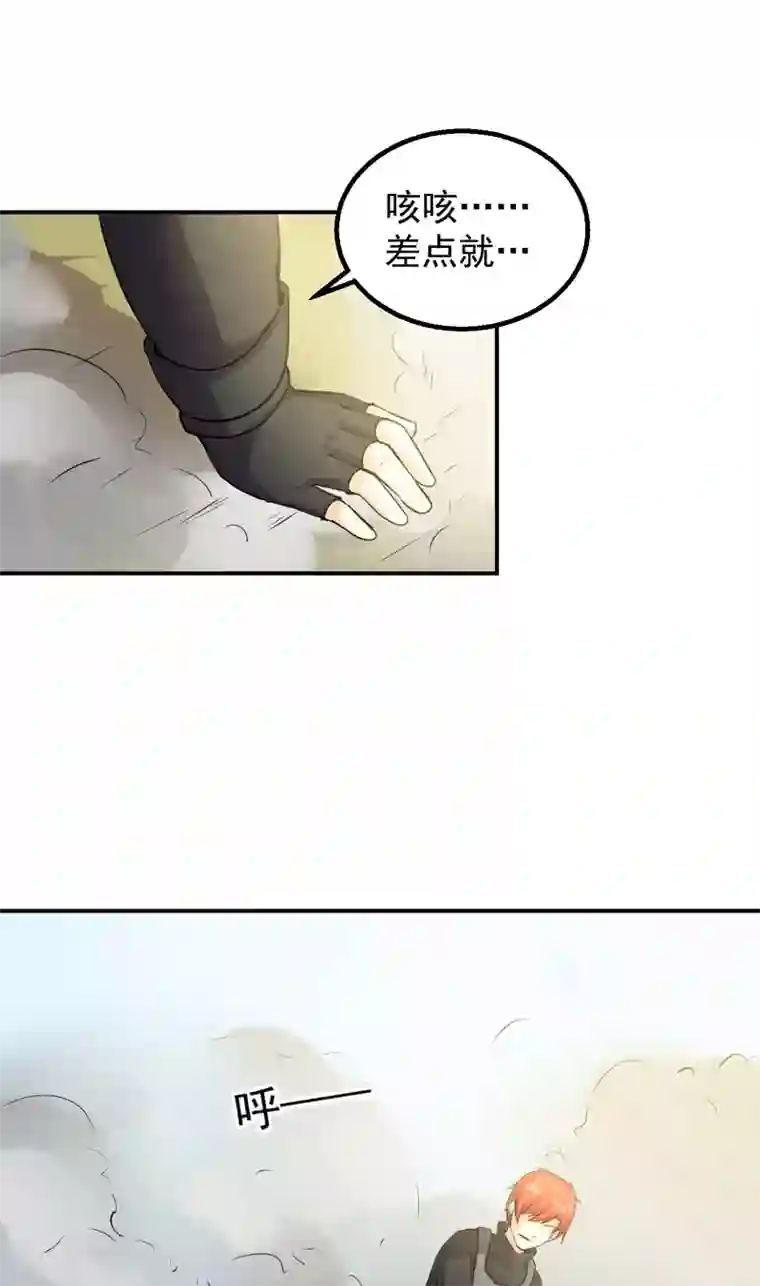 超级保安在都市第54话 我替他保护你