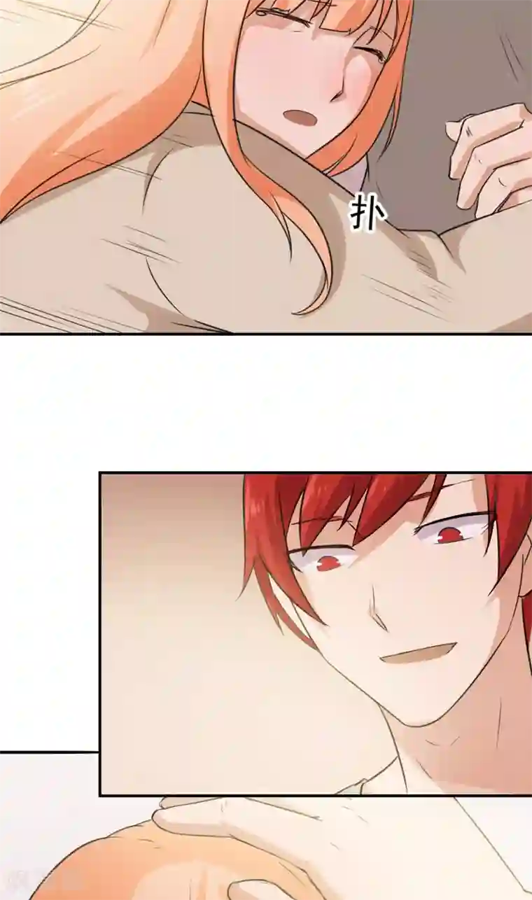 超级保安在都市第54话 我替他保护你