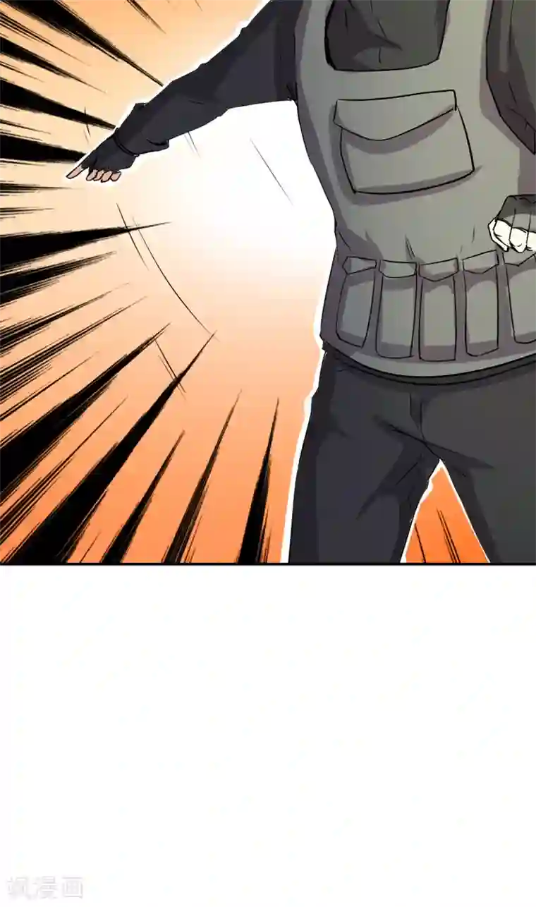 超级保安在都市第54话 我替他保护你