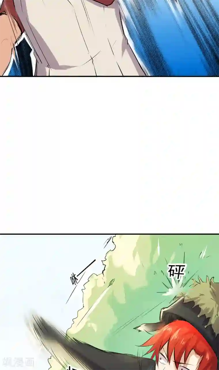 超级保安在都市第54话 我替他保护你