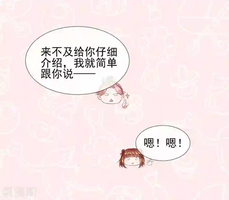 霸道校草的野丫头第1话 严肃的城里人