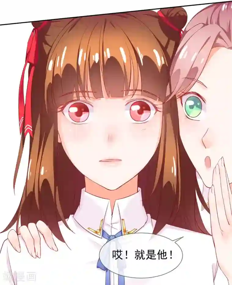 霸道校草的野丫头第1话 严肃的城里人