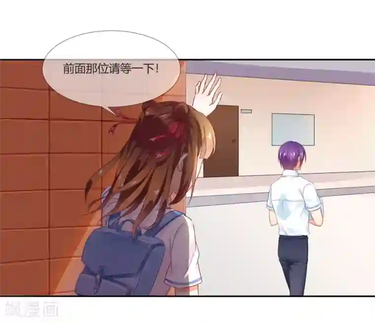 霸道校草的野丫头第1话 严肃的城里人