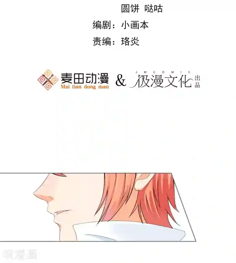 张小艺敬老院喂奶第2话 惹不起的人