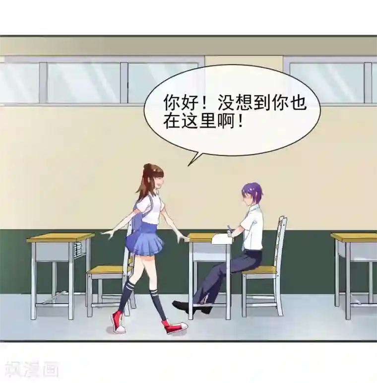 霸道校草的野丫头第2话 惹不起的人