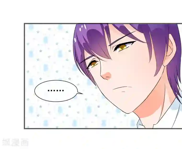 霸道校草的野丫头第2话 惹不起的人