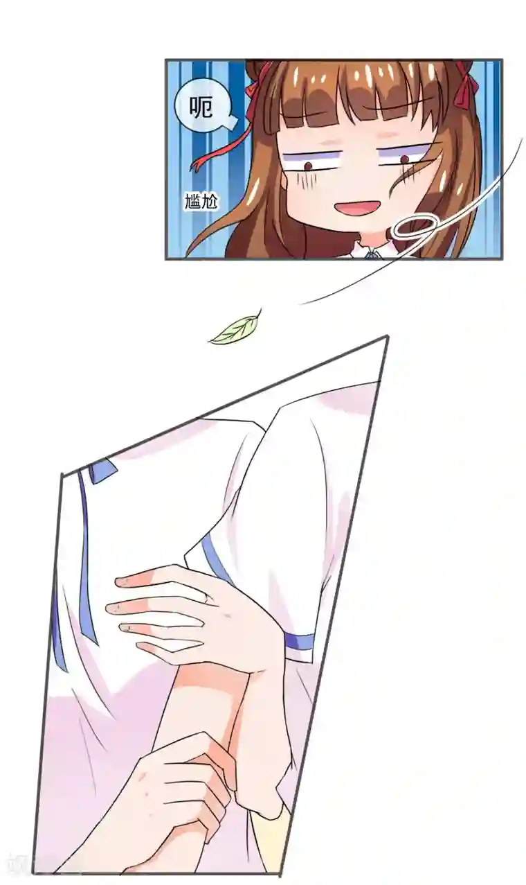 张小艺敬老院喂奶第2话 惹不起的人
