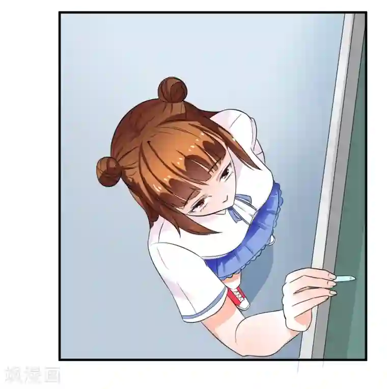 霸道校草的野丫头第2话 惹不起的人