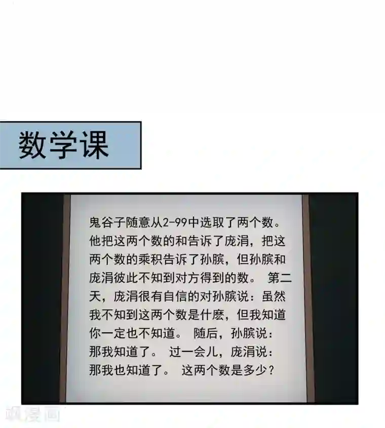 张小艺敬老院喂奶第2话 惹不起的人