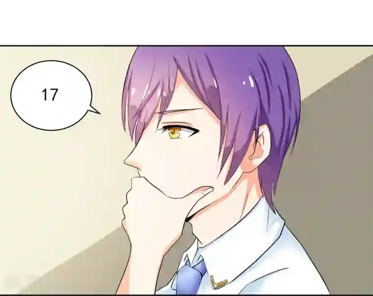 霸道校草的野丫头第2话 惹不起的人