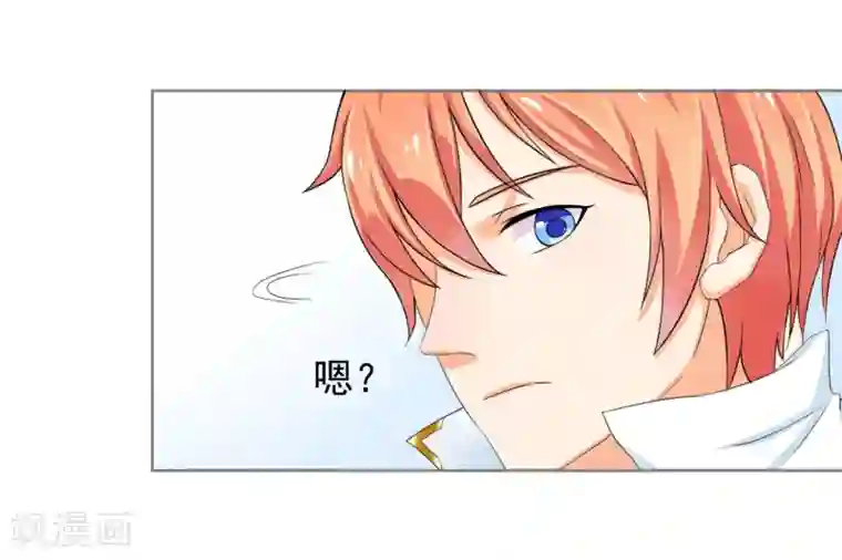 霸道校草的野丫头第2话 惹不起的人