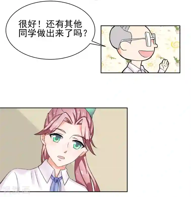 霸道校草的野丫头第2话 惹不起的人