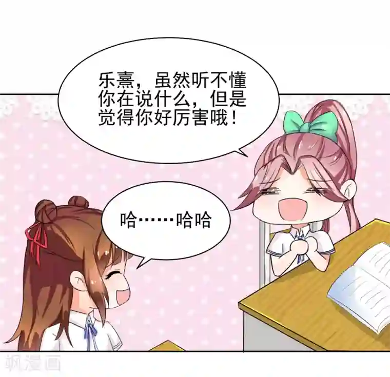 张小艺敬老院喂奶第2话 惹不起的人