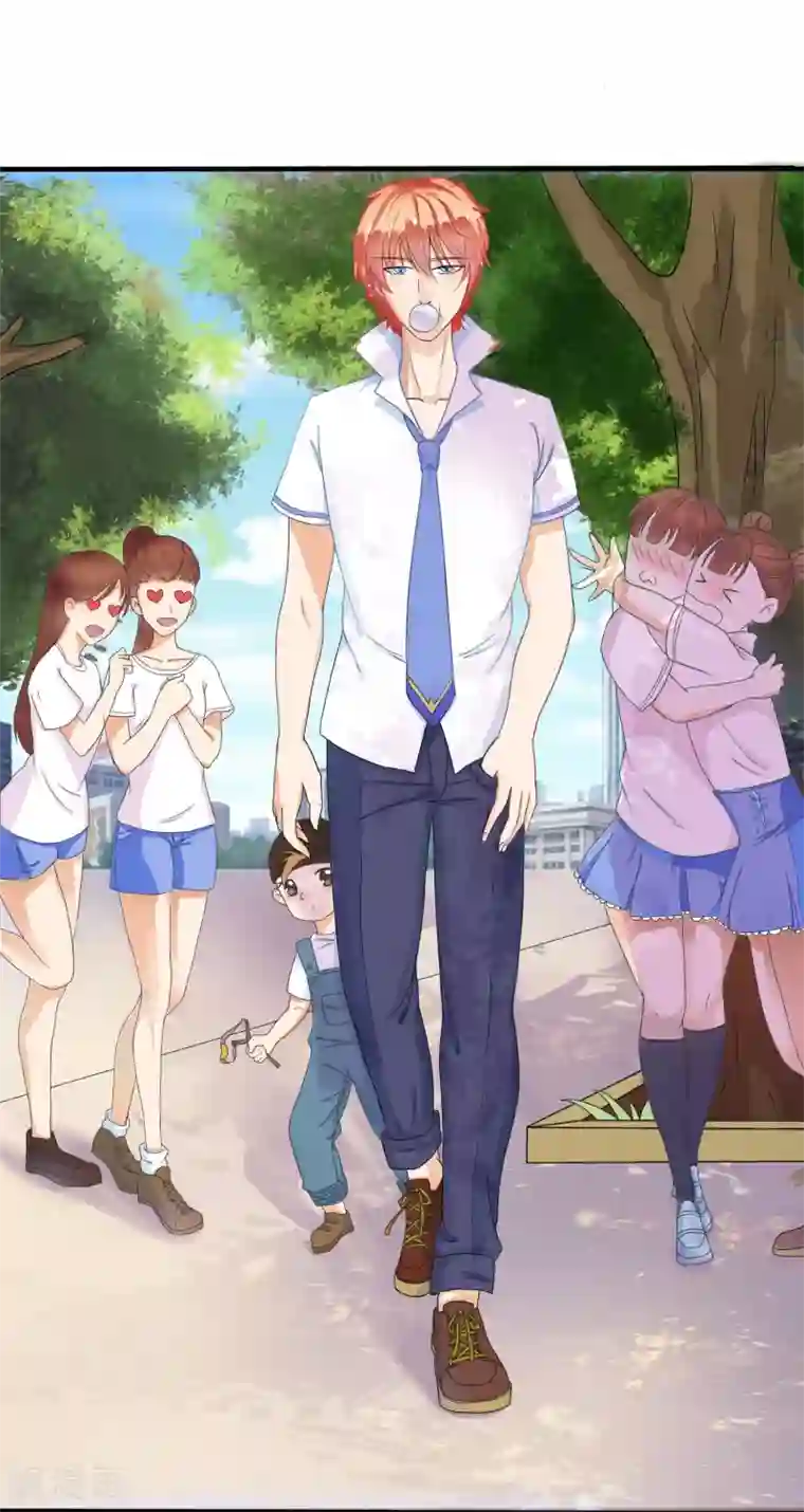 霸道校草的野丫头第3话 长相骗人