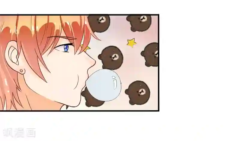 霸道校草的野丫头第3话 长相骗人