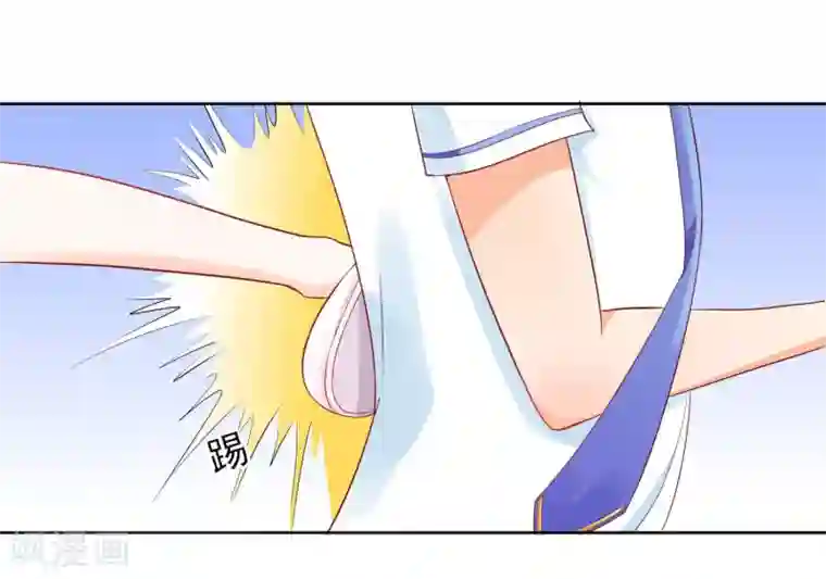 霸道校草的野丫头第3话 长相骗人