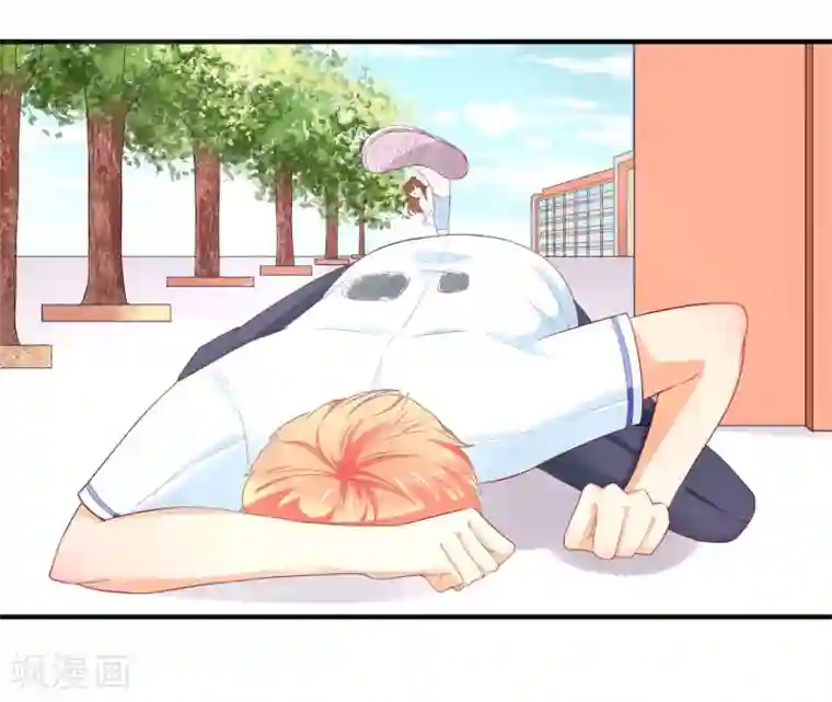 霸道校草的野丫头第3话 长相骗人