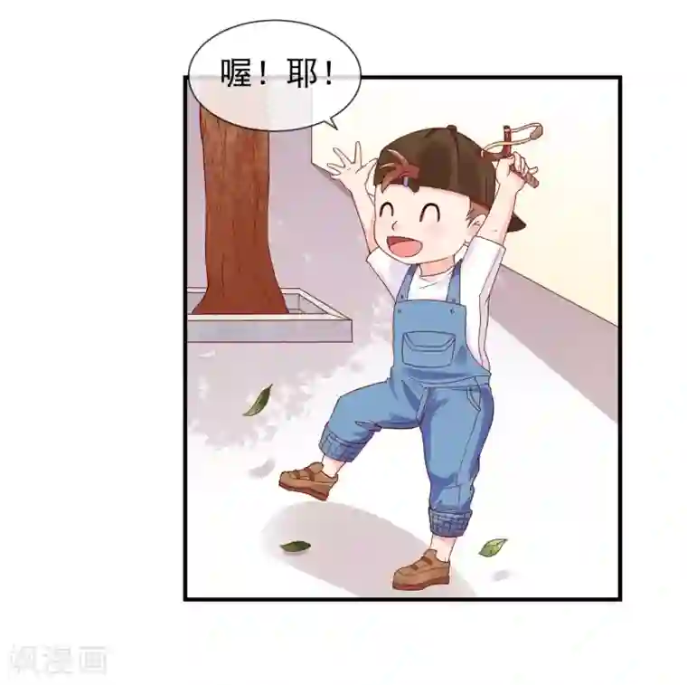 霸道校草的野丫头第3话 长相骗人