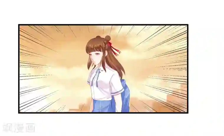 霸道校草的野丫头第4话 不想上学了！