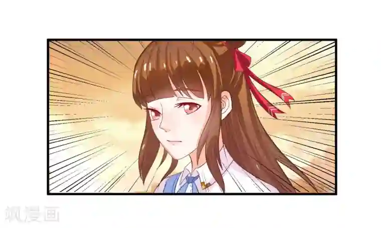 霸道校草的野丫头第4话 不想上学了！