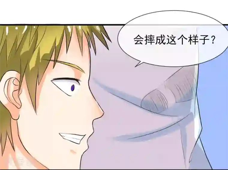 霸道校草的野丫头第4话 不想上学了！